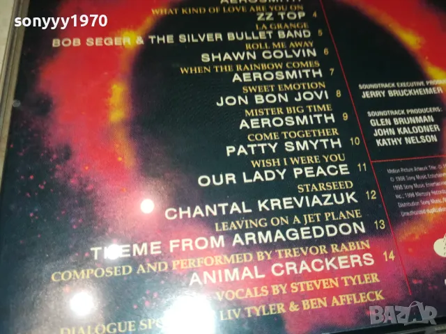 ARMAGEDDON CD 0612241716, снимка 14 - CD дискове - 48251606