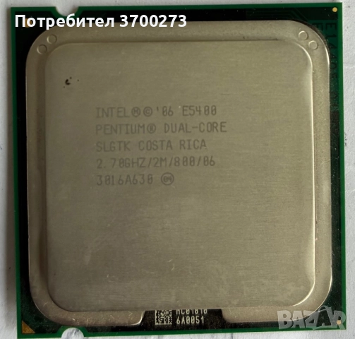 Процесори 775 1156 1155 бартер, снимка 2 - Процесори - 52509088