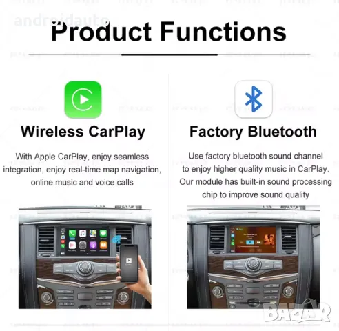 Nissan Patrol/Infiniti Безжичен Apple Carplay Android Auto MMI BOX, снимка 2 - Аксесоари и консумативи - 48806909