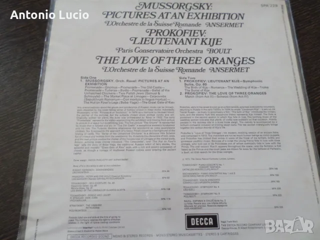 Mussorgsky / Prokofiev , снимка 2 - Грамофонни плочи - 49354699