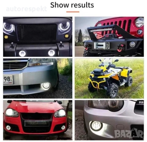 80W 4 Инчови Универсални LED Диодни Халогени за вграждане, снимка 5 - Аксесоари и консумативи - 53200274