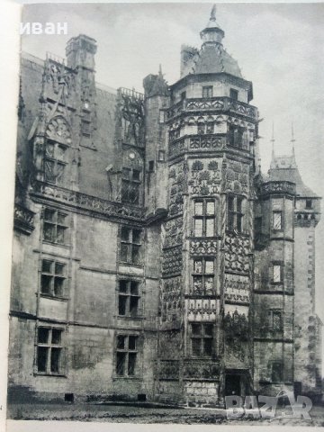 Les chateauh de la Loire - Franqois Gebelin - 1957г. , снимка 4 - Енциклопедии, справочници - 42103319