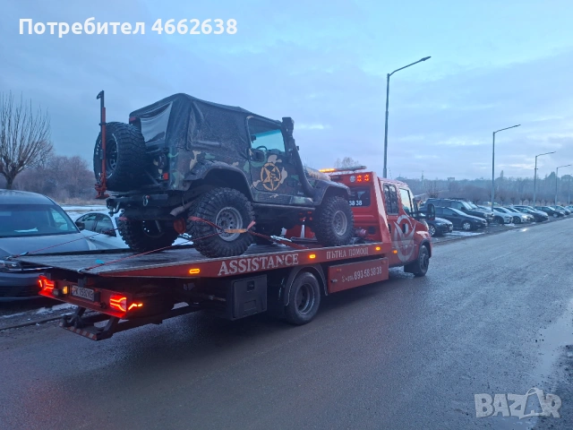 Пътна помощ Перник ИВО-МИ , снимка 6 - Пътна помощ - 53329396