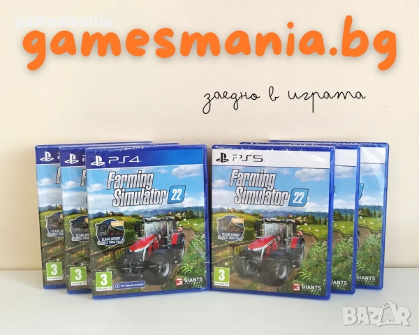 [ps4] Пълен комплект SONY Playstation 4 PRO 1 TB/опция за Изплащане, снимка 17 - PlayStation конзоли - 41688026