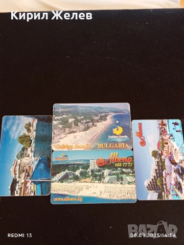 Четири фонокарти МОБИКА, БУЛ ФОН, МОБИКОМ тема БЪЛГАСКОТО ЧЕРНОМОРИЕ 50788