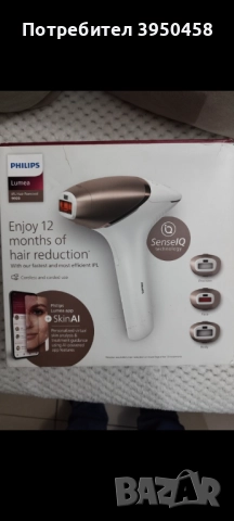 Професионална лазерен депилатор пълен комплект най високият модел чисто нов 