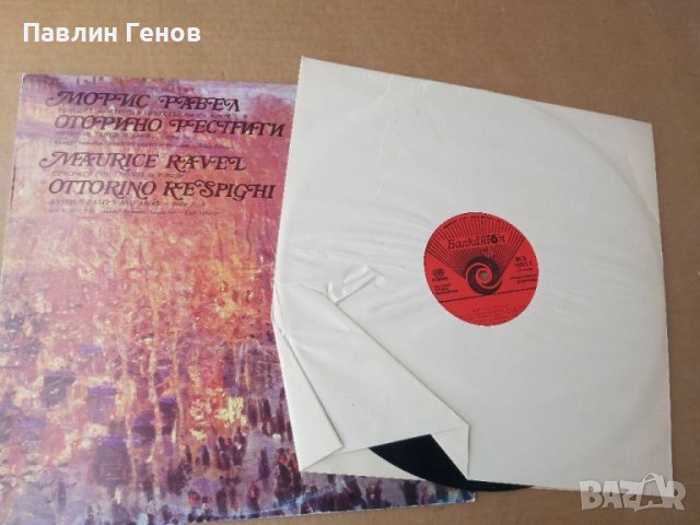 Грамофонна плоча Камерен ансамбъл "Софийски солисти", дир. Емил Табаков, снимка 4 - Грамофонни плочи - 41391782