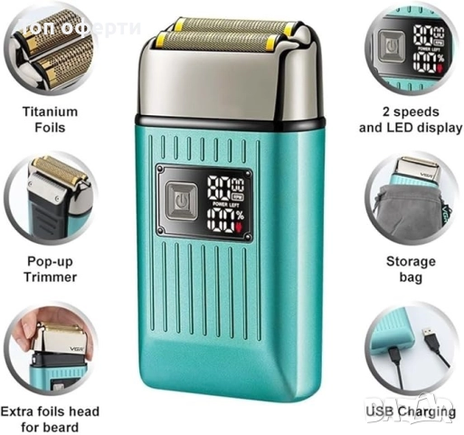 Безжична самобръсначка VGR 357, снимка 6 - Друга електроника - 52671072