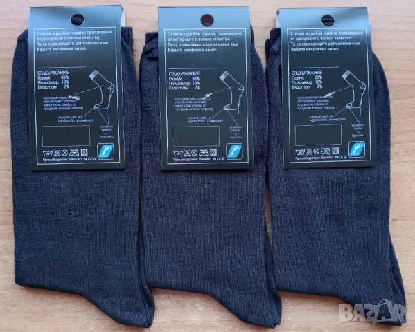 Мъжки памучни черни чорапи, снимка 2 - Мъжки чорапи - 47550337