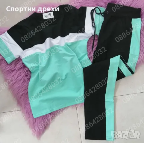 Дамски пролетно-летни комплекти, снимка 6 - Спортни екипи - 36574626