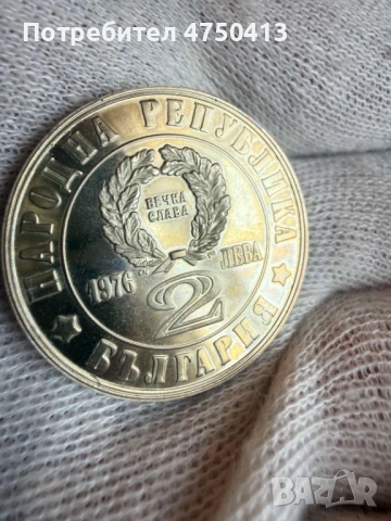 Кутия 100 години Априлско въстание , снимка 8 - Нумизматика и бонистика - 53701759