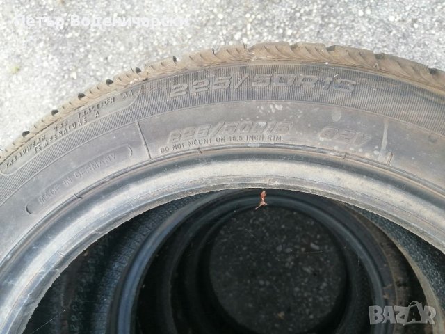 Гуми 225 50 16 Tires 2 броя. Не са нови!, снимка 7 - Гуми и джанти - 41660445