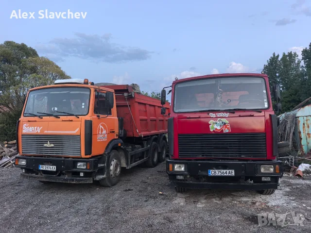Услуги със самосвали и багер 
