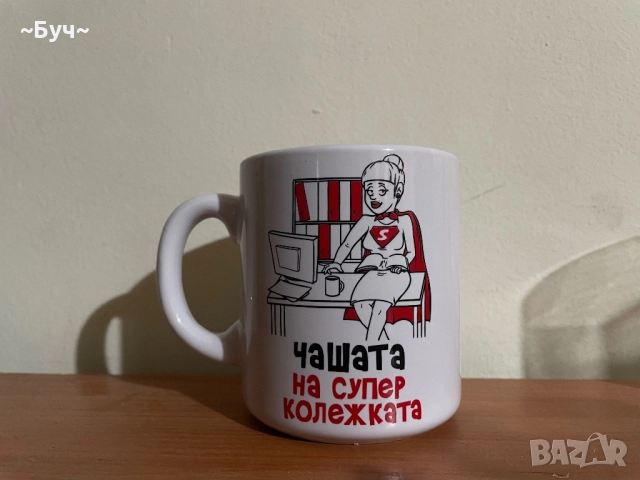 12 чаши или по избор 