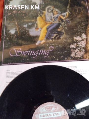 грамофонни плочи , снимка 4 - Грамофонни плочи - 51868907