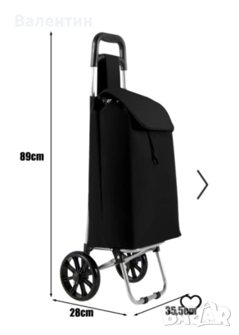 Сгъваема количка за пазаруване, снимка 2 - Други стоки за дома - 53562293