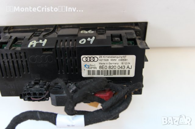 Панел климатроник Audi A4 B7 (2004-2007г.) 8E0 820 043 AJ / 8E0820043AJ управление климатик, снимка 2 - Части - 34727028