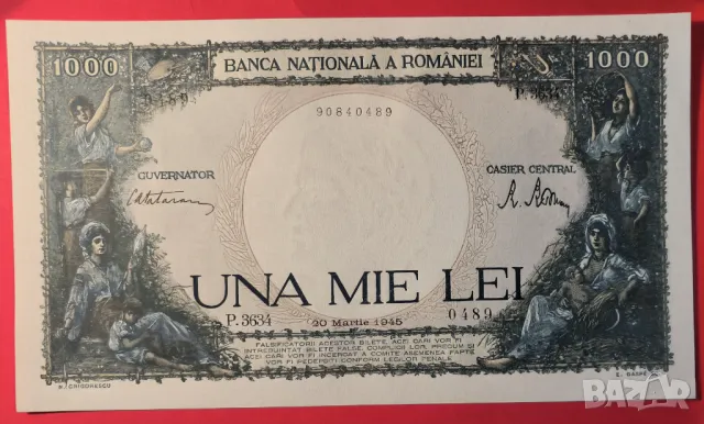 Румъния 1000 леи 1945 година