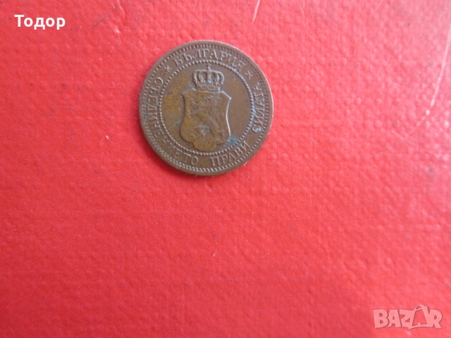 1 стотинка 1912, снимка 5 - Нумизматика и бонистика - 36096980