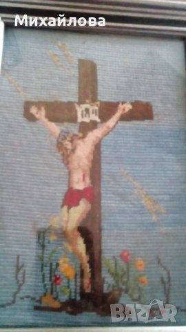 Гоблен "Иисус на кръста", снимка 3 - Гоблени - 40700591