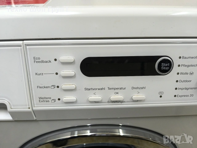 Пералня Miele W 5873 WPS - 8кг. 1600об. клас А +, снимка 9 - Перални - 53289987