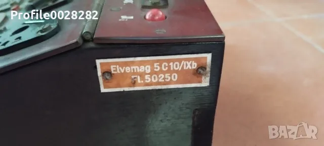 Уред за измерване на лампи, снимка 4 - Други - 56346306