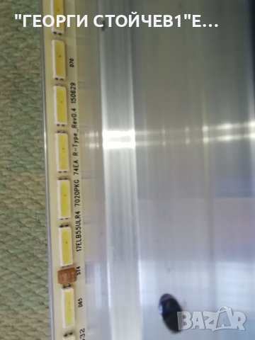  55HGW69 H 17MB120 17IPS72 15Y55FU11APCMTA3V0.0 VES550NES-2D-U01, снимка 13 - Части и Платки - 41498179