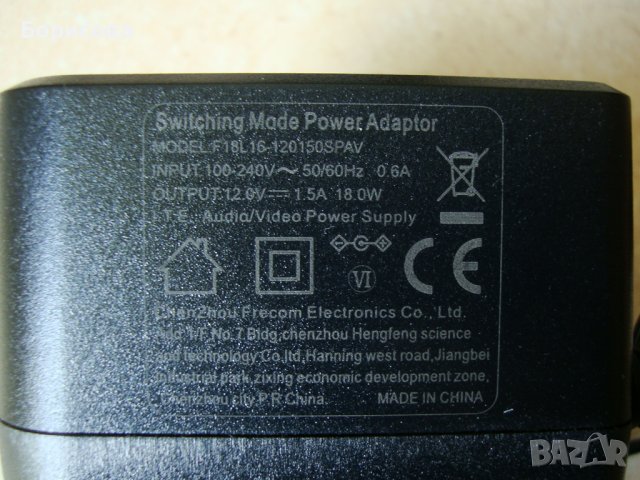 Продавам всякакви адаптери (захранвания) 12V & 5V 1.5 Ампера - Нови , снимка 8 - Суичове - 42353933