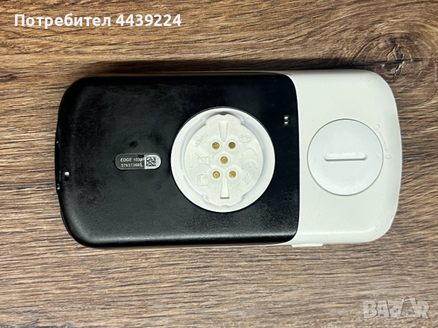 Garmin Edge 1030 – велокомпютър в много добро състояние, снимка 10 - Аксесоари за велосипеди - 52787415