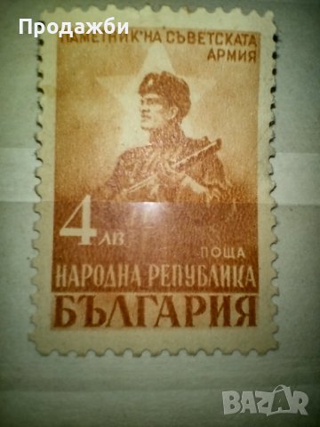 Стари български пощенски марки, снимка 1 - Филателия - 41805209