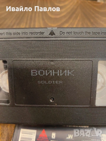Видео касета Войник, снимка 3 - Екшън - 53634193