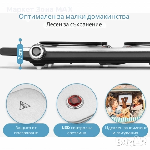 Електрически двоен котлон Bomann 2500 W DKP 5033 E CB– мощен, компактен и надежден уред за дома, снимка 3 - Котлони - 52931266