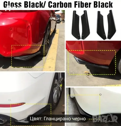 дифузьор дифузор дифузиор бмв bmw, снимка 3 - Части - 48502148