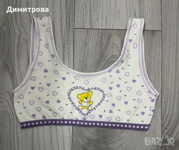 Ново памучно бюстие