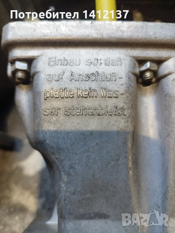 BOSCH Автоматичен ключ маса BOSCH 24V / 12V 0333301010,0333301009 , снимка 3 - Части - 53481772