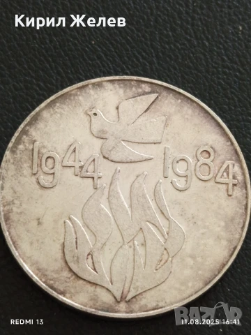 Плакет IV РЕПУБЛИКАНСКИ ФЕСТИВАЛ на ХУДОЖЕСТВЕНАТА САМОДЕЙНОСТ 20457, снимка 6 - Антикварни и старинни предмети - 51329903