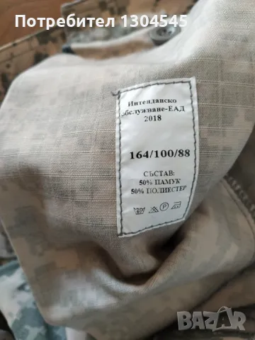 Летен камуфлаж, снимка 6 - Екипировка - 47859436