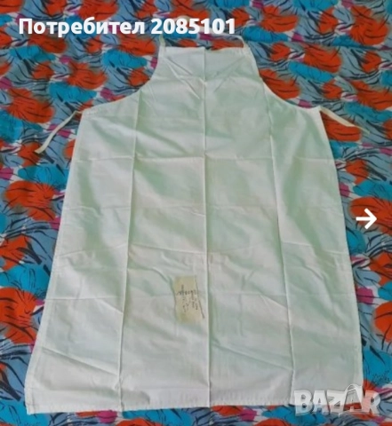 Нови предни работни престилки