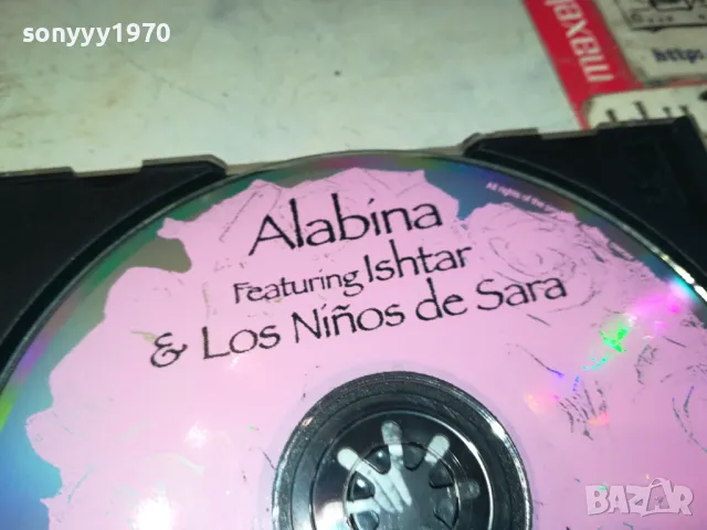ALABINA THE ALBUM CD 2603251725, снимка 10 - CD дискове - 49651084
