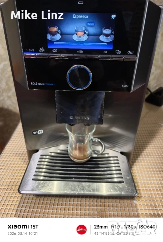 Siemens EQ9 Plus Connect S500, снимка 14 - Кафемашини - 53838014