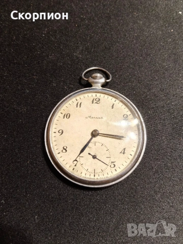 Джобен часовник - Молния - СССР - 18 РУБИНА - ПРОМОЦИЯ, снимка 2 - Джобни - 48925286