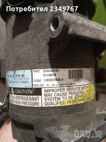 климатик , снимка 3 - Части - 41637539