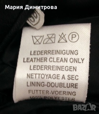 Кожен панталон Естествена кожа Германия🇩🇪, снимка 8 - Панталони - 38948045