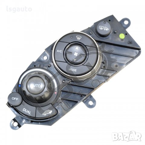 Панел парно Honda Civic VIII 2006-2011 H060921N-168