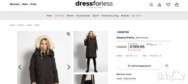 Gaastra оригинална дамска нова парка М , снимка 9 - Якета - 35789130