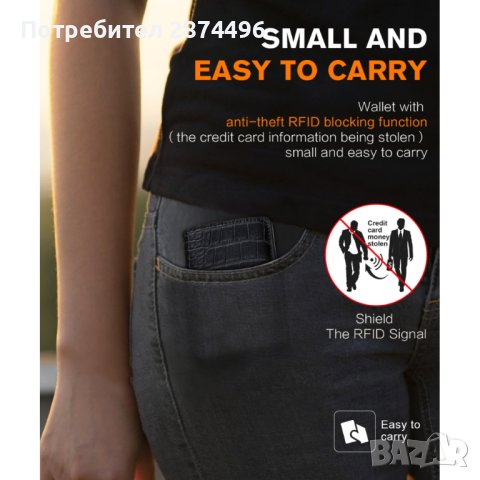 Портфейл крокодилска кожа черен с RFID защита, снимка 9 - Други стоки за дома - 41958784