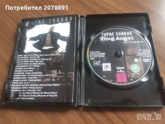 2pac - TUPAC SHAKUR - Thug Angel (The Life Of An Outlaw) - DVD - Hip Hop - Rap - Хип Хоп - Рап, снимка 3 - DVD дискове - 41421092