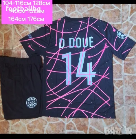 D. DOUE 14 ❤️⚽️ детско юношески футболни екипи PSG 💙⚽️ НОВО сезон 2026-27 година , снимка 11 - Футбол - 34058545