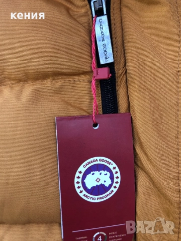Нови детски якета Canada 🍁 Goose , снимка 5 - Детски якета и елеци - 52577918