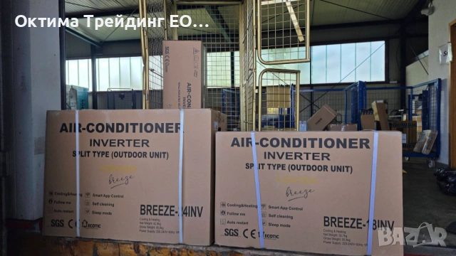 Инверторен климатик Conter Breeze 24000btu с монтаж до 48 часа, снимка 16 - Климатици - 53080407